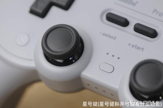 星号键(星号键和井号键有什么功能)