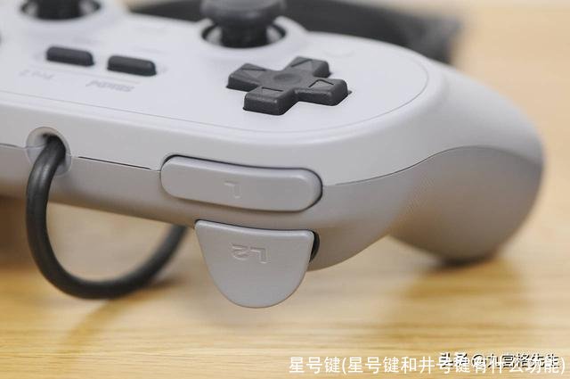 星号键(星号键和井号键有什么功能)