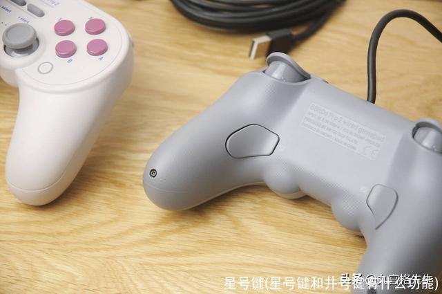 星号键(星号键和井号键有什么功能)