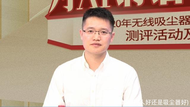 机器人吸尘器评测(扫地机器人好还是吸尘器好)