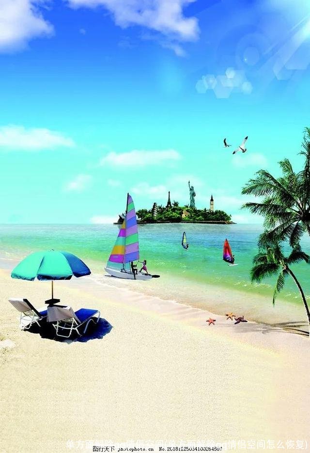 单方面解除qq情侣空间(单方面解除qq情侣空间怎么恢复)