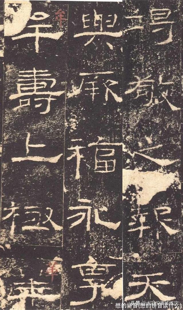 懋的拼音(懋的拼音读什么)