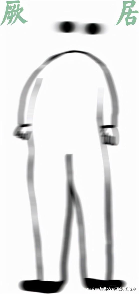 懋的拼音(懋的拼音读什么)