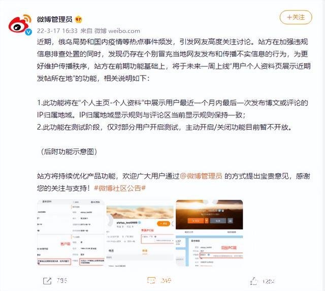 微博怎么看别人的在线时间(微博怎么看别人的在线时间苹果)