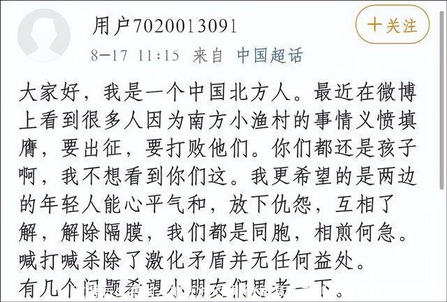 微博怎么看别人的在线时间(微博怎么看别人的在线时间苹果)