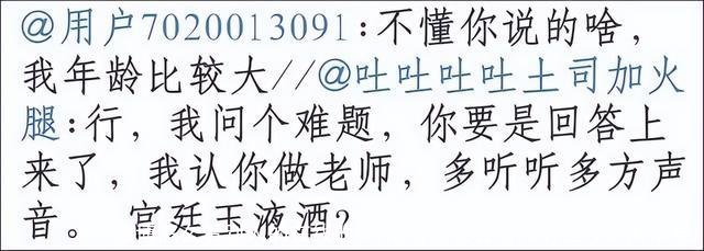 微博怎么看别人的在线时间(微博怎么看别人的在线时间苹果)