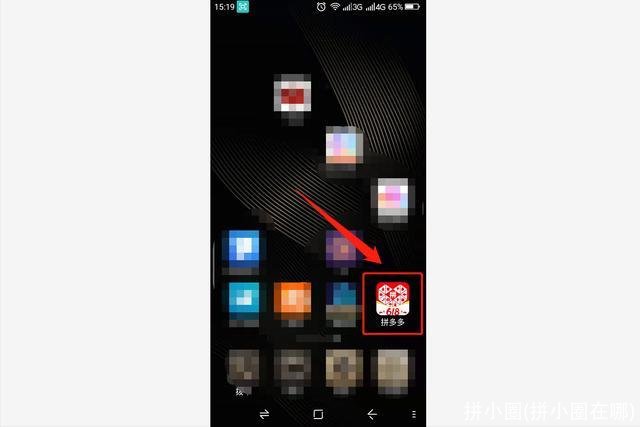 拼小圈(拼小圈在哪)