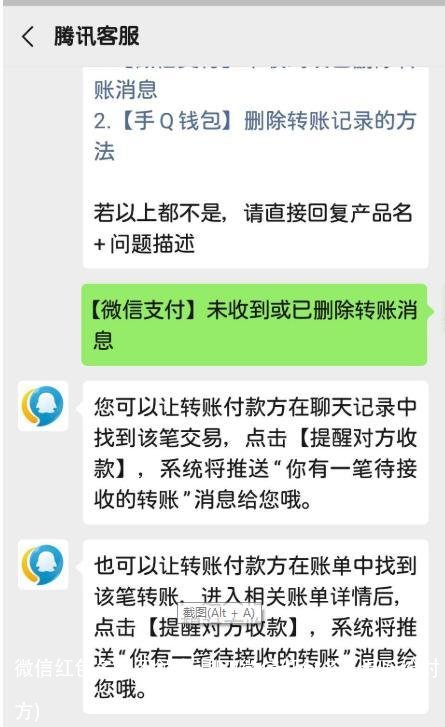 微信红包多久不领会退回(微信红包多久退回给对方)