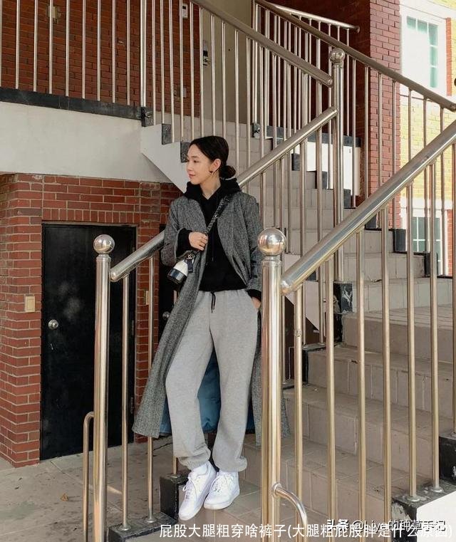 屁股大腿粗穿啥裤子(大腿粗屁股胖是什么原因)