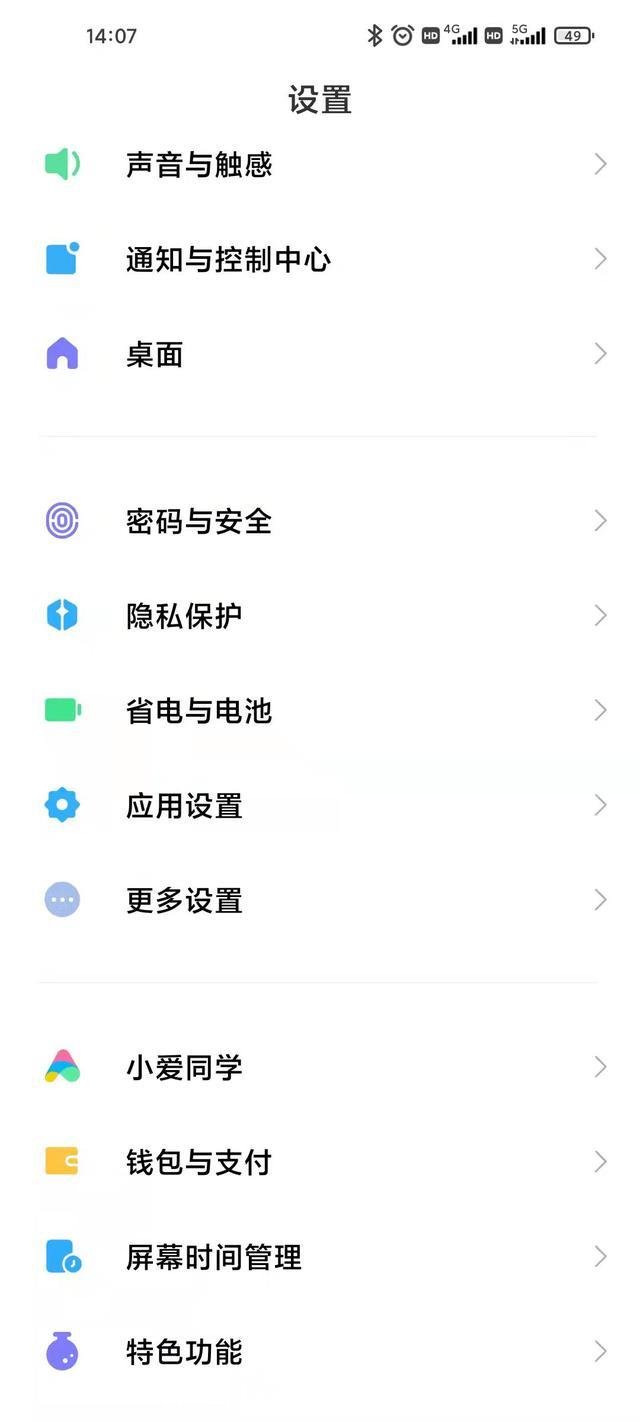 小米手机怎么连接电脑传文件(小米手机无法连接电脑)