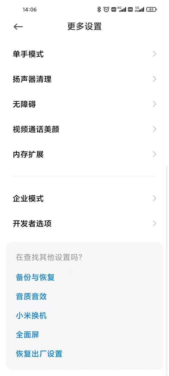 小米手机怎么连接电脑传文件(小米手机无法连接电脑)