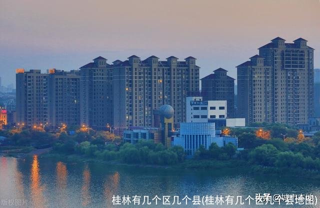 桂林有几个区几个县(桂林有几个区几个县地图)