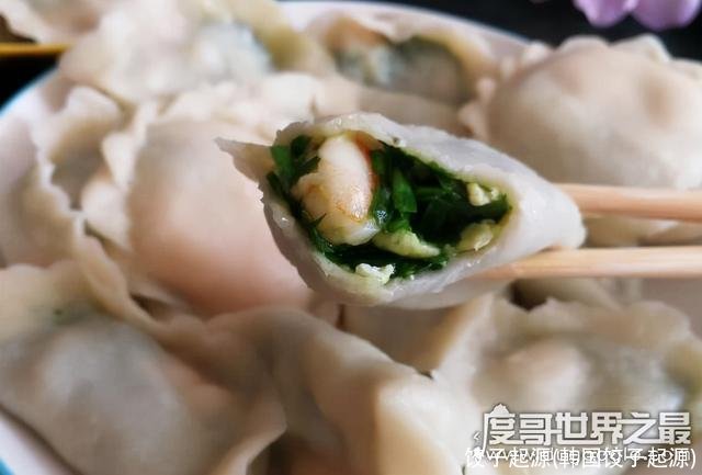 饺子起源(韩国饺子起源)