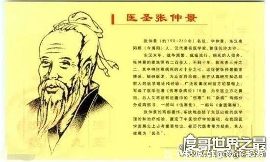 饺子起源(韩国饺子起源)