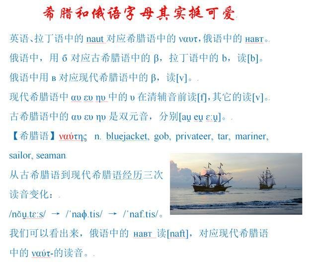 希腊字母怎么打(手机希腊字母怎么打)