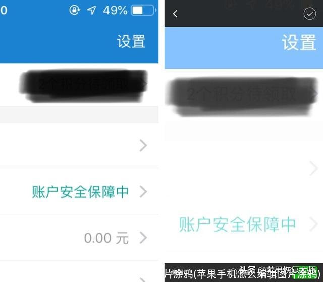 苹果手机编辑图片涂鸦(苹果手机怎么编辑图片涂鸦)