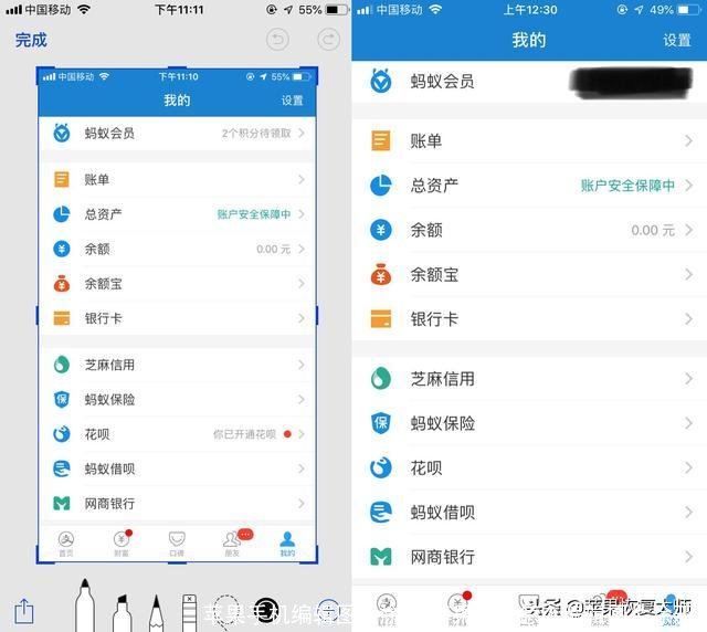 苹果手机编辑图片涂鸦(苹果手机怎么编辑图片涂鸦)