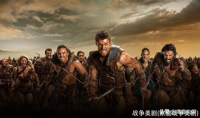 战争美剧(家庭战争美剧)