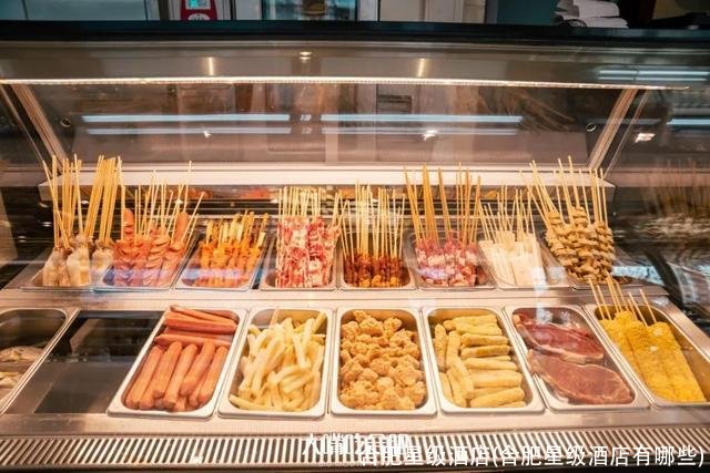 合肥星级酒店(合肥星级酒店有哪些)