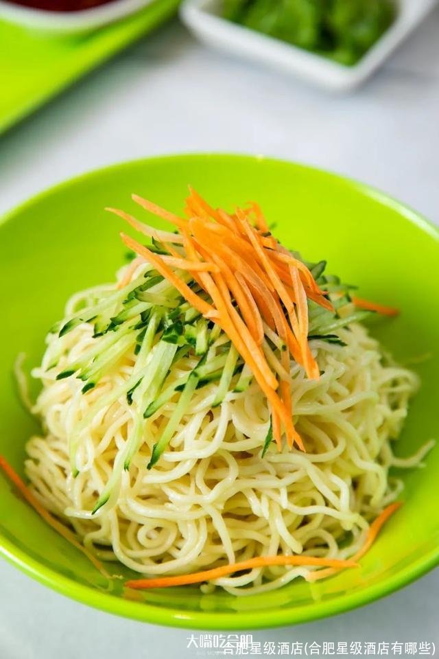 合肥星级酒店(合肥星级酒店有哪些)