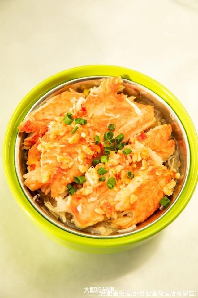 合肥星级酒店(合肥星级酒店有哪些)