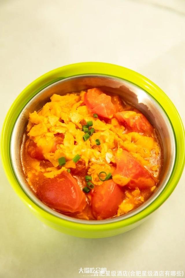 合肥星级酒店(合肥星级酒店有哪些)