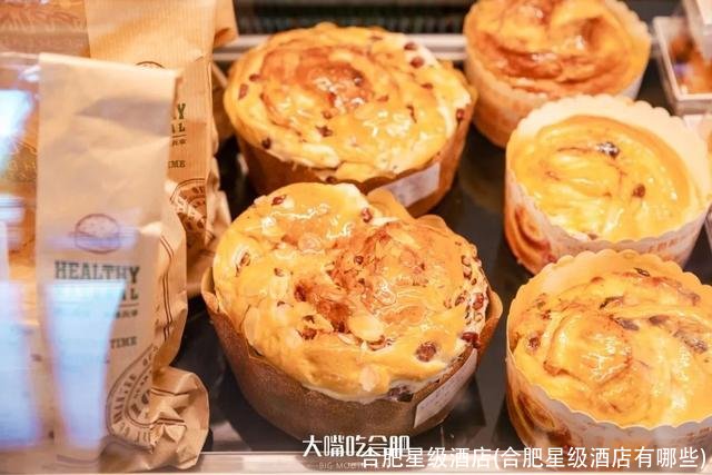 合肥星级酒店(合肥星级酒店有哪些)