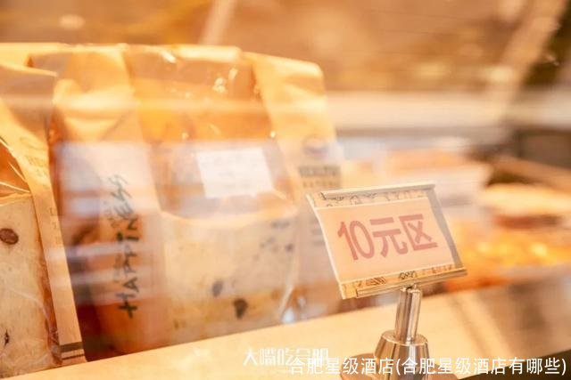 合肥星级酒店(合肥星级酒店有哪些)