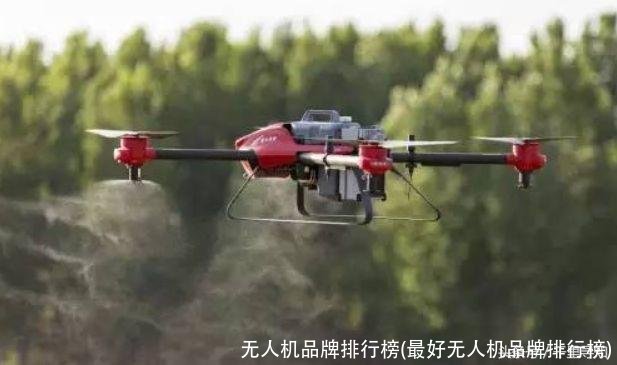 无人机品牌排行榜(最好无人机品牌排行榜)