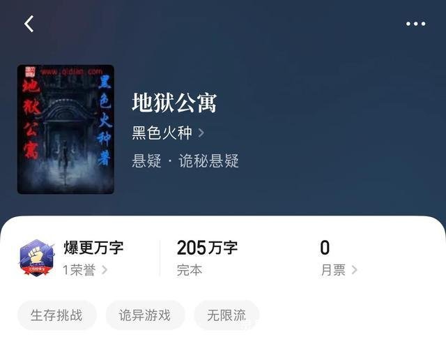 灵异恐怖小说(灵异恐怖小说推荐)