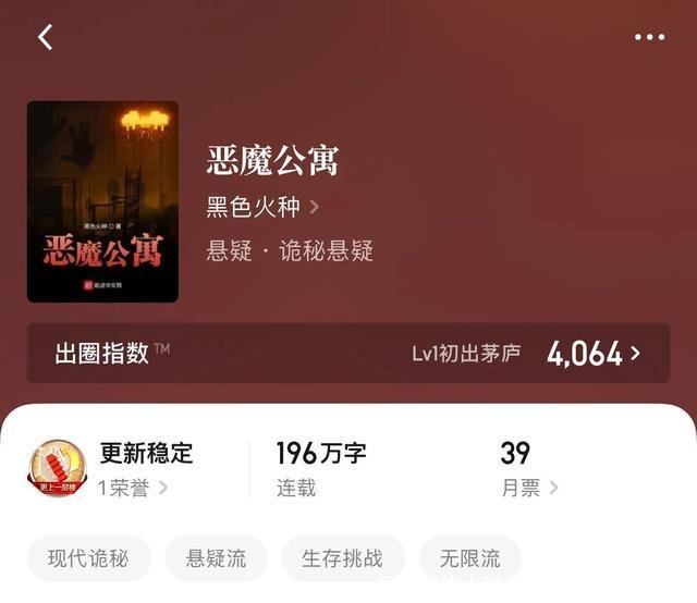 灵异恐怖小说(灵异恐怖小说推荐)