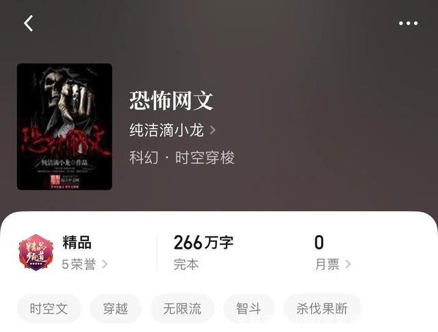 灵异恐怖小说(灵异恐怖小说推荐)