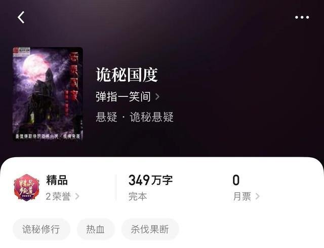 灵异恐怖小说(灵异恐怖小说推荐)