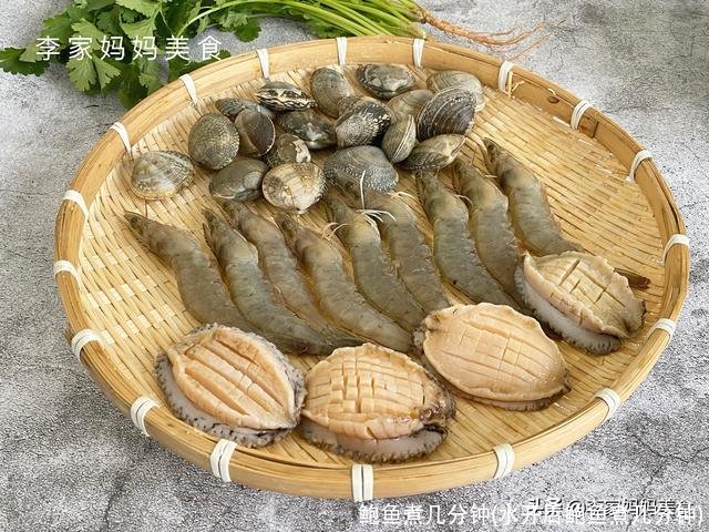 鲍鱼煮几分钟(水开后鲍鱼煮几分钟)