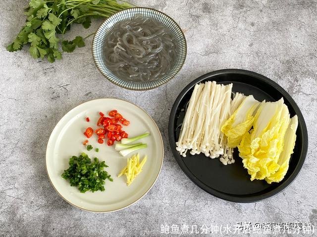 鲍鱼煮几分钟(水开后鲍鱼煮几分钟)