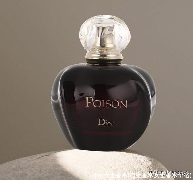 dior女士香水(迪奥香水女士香水价格)