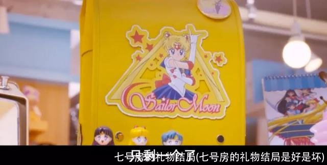 七号房的礼物结局(七号房的礼物结局是好是坏)