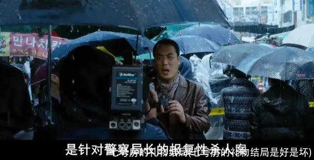 七号房的礼物结局(七号房的礼物结局是好是坏)