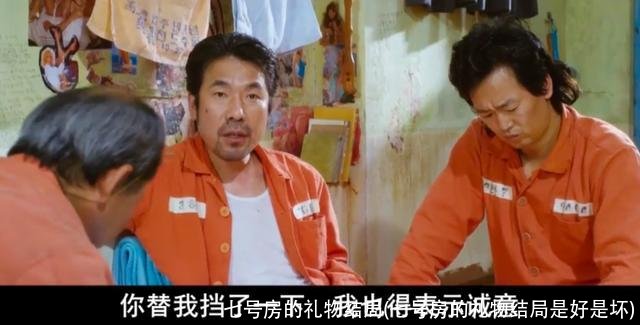 七号房的礼物结局(七号房的礼物结局是好是坏)