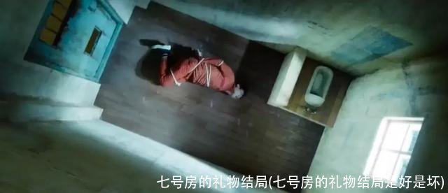 七号房的礼物结局(七号房的礼物结局是好是坏)