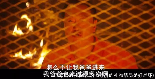 七号房的礼物结局(七号房的礼物结局是好是坏)