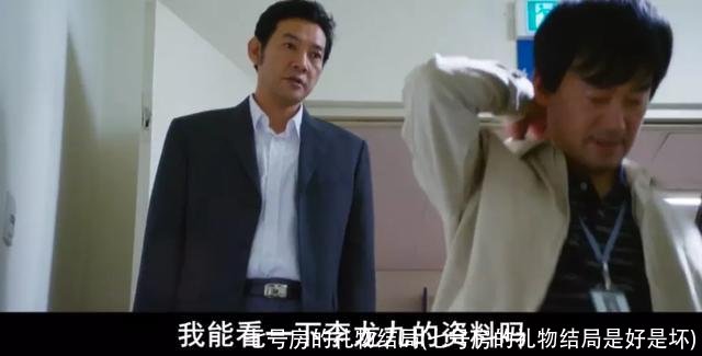 七号房的礼物结局(七号房的礼物结局是好是坏)