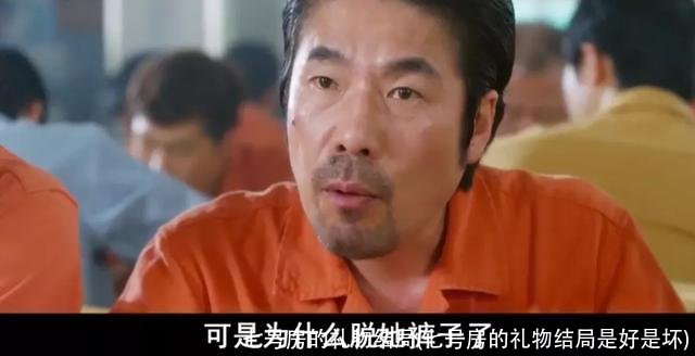 七号房的礼物结局(七号房的礼物结局是好是坏)