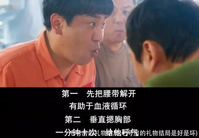 七号房的礼物结局(七号房的礼物结局是好是坏)