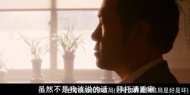 七号房的礼物结局(七号房的礼物结局是好是坏)