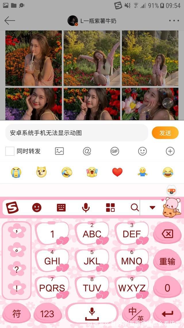 微博怎么看访客(新版微博怎么看访客)
