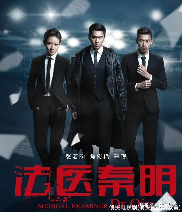 侦探电视剧(侦探电视剧欧美)