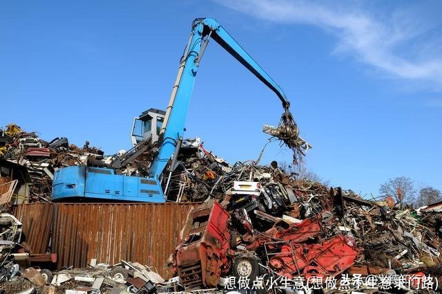 想做点小生意(想做点小生意求门路)