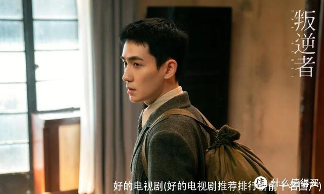 好的电视剧(好的电视剧推荐排行榜前十名国产)