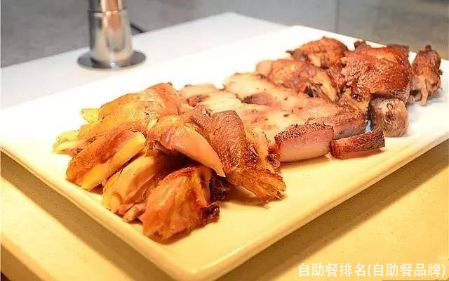 自助餐排名(自助餐品牌)